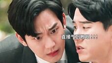 How come the male protagonist is exactly like his wife when he is angry! The two finally ushered in