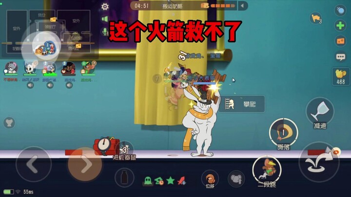 Heaven-defying bug—this rocket can't save you! People are dumbfounded.