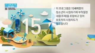 Heart Signal 2 Episode 1 Eng Sub