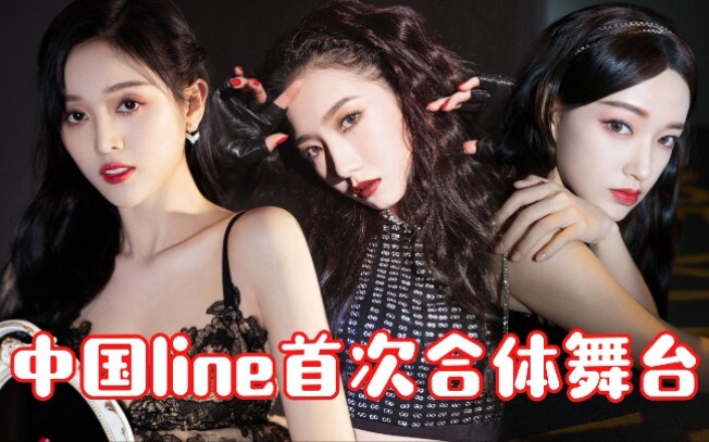 【WJSN】Agensi rilis versi Mandarin lagu baru! Ternyata direkam oleh subunit China? Siapa bilang WJSN 