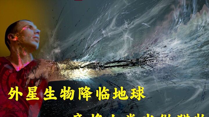 Sinh vật ngoài hành tinh xâm chiếm thành phố, thậm chí còn không tha cho cả chó cưng!