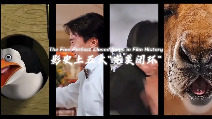 A Look at Film History’s 5 “Perfect Loops” — At This Moment, Art Is Complete!