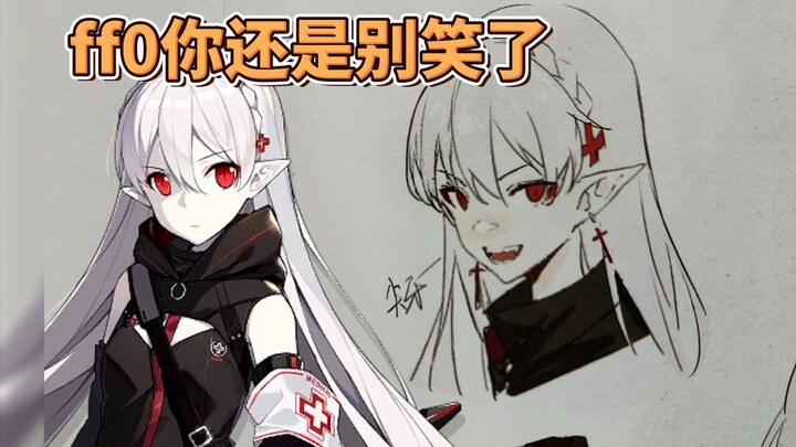 ff0 متّح بتشتغل ضحك~ الإعدادات الغريبة في النسخة المعاد إصدارها من دفتر الإعدادات Vol.1 - العميل الم