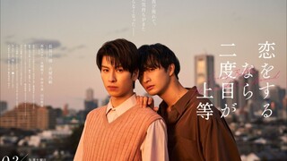 รักครั้งที่ 2 ย่อมดีกว่าครั้งแรก EP.1