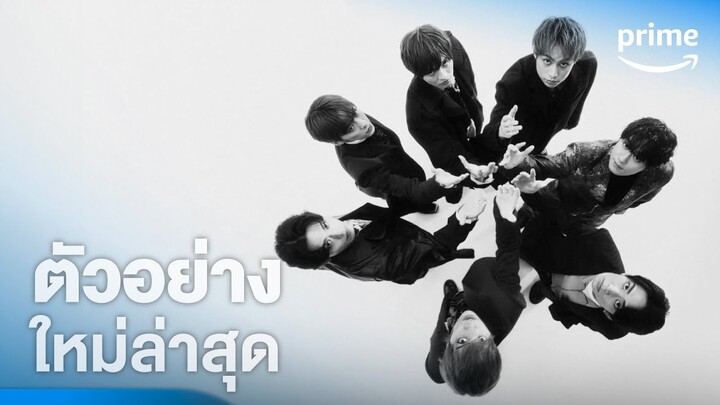to HEROes ~TOBE 1st Super Live~ - ตัวอย่างอย่างเป็นทางการ | Prime Thailand