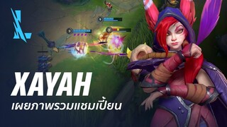 ภาพรวมแชมเปี้ยน Xayah | เกมเพลย์ - League of Legends: Wild Rift