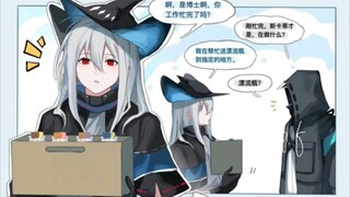 [明日方舟]吊图l搬运     可能......这是个误会？