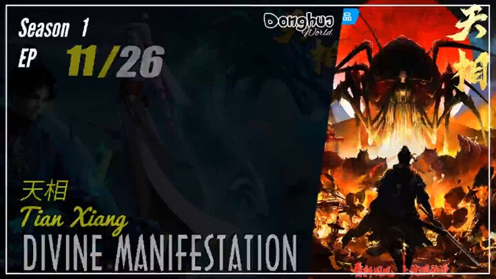 Divine Manifestation Season 1 EP 11 天相 Tian Xiang | Donghua - 1080P  - CC English