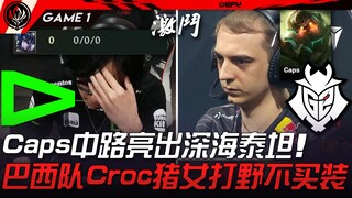 LLL đấu G2 đại hỗn chiến! Caps đường giữa trình làng Titan Biển Sâu! Đội Brazil Croc nữ tướng Khỉ rừ