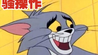 การผ่าตัดสุดเซ็กซี่ของทอม 2