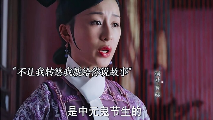 贞淑走后金玉妍的智商逐渐下降，原来是有丽心这个憨姐