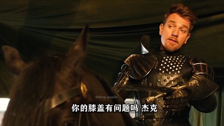 可我，被他装到了