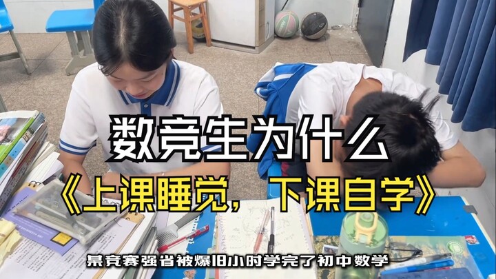 Cách tiếp cận "phi truyền thống" của cậu học sinh tham gia cuộc thi toán thật sự ấn tượng. Cậu bé đã