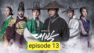 The Royal Gambler Ep 13