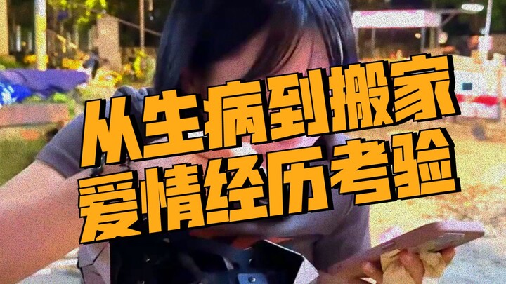 I love my whole self more than I love you.