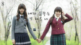 WHO ARE YOU (School 2015) ep 8