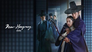ฮงรัง พากย์ไทย EP.10