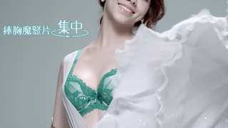Xia Yuqiao's lingerie ad