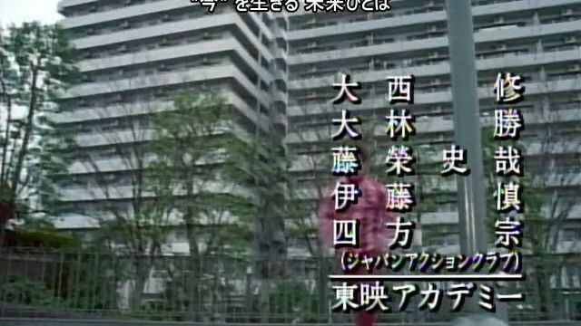 Timeranger Episode 38