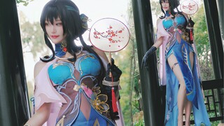 Dear, I can give you a reward~ [Ruan Mei Ancient Dance] Mei Nanbian
