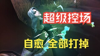 宿伞之魂，已经是稀有生物了