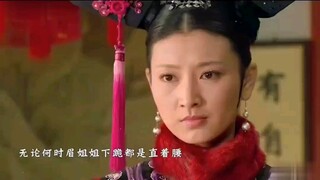 In "Empresses in the Palace," though Mei Jie was framed and wronged, she never bowed her head—except