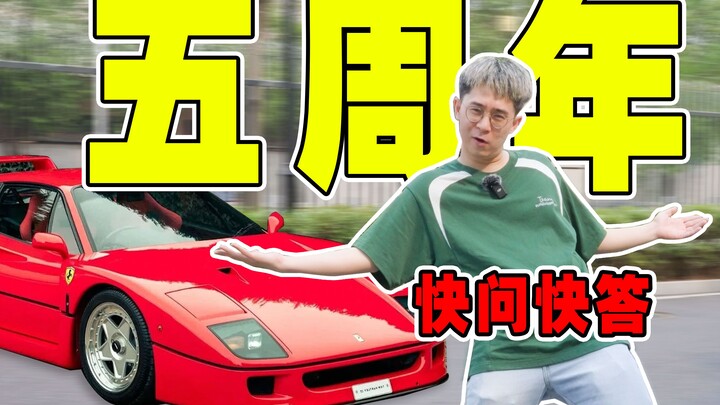 Quay video đã 5 năm rồi, tặng vợ một chiếc Ferrari đi (nói đùa thôi)