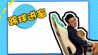 等啥呢在