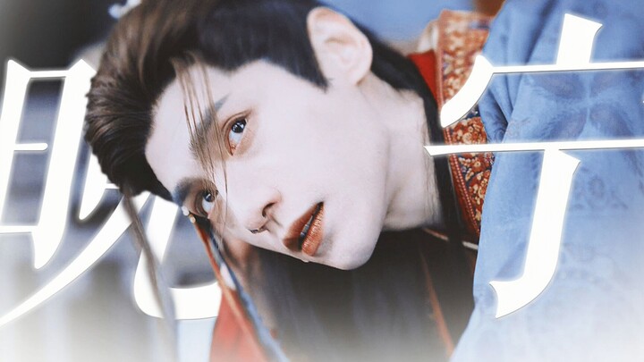 Wan Ning, delapan tahun di Istana Wushan itu, bagaimana kamu bisa bertahan...?