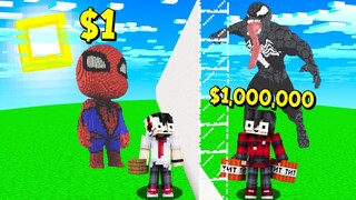 แกล้งเพื่อน!! แข่งสร้างสุดโกง ทำไมถึงสร้างได้ขนาดนี้ เพื่อนถึงกับยอมแพ้ - (มายคราฟ แกล้ง)