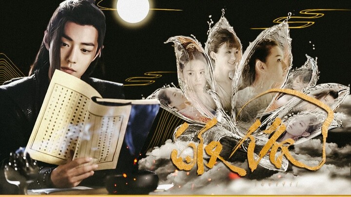 [Xiao Zhan's heart goes to Lalang] Conversion: Eight Sufferings of Life and Seven Lifetimes of Love