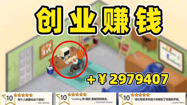 How long does it take to earn 100 million?