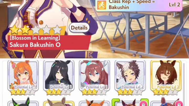 Sakura Bakushin O, Haru Urara, Dan Super Creek Star Unlocked