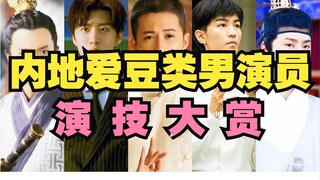 Sama-sama idol, ada yang begitu pandai berakting, sementara yang lain kalah jauh sejauh galaksi