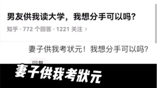 神开双车！哈哈哈哈哈！我到现在都没学会！