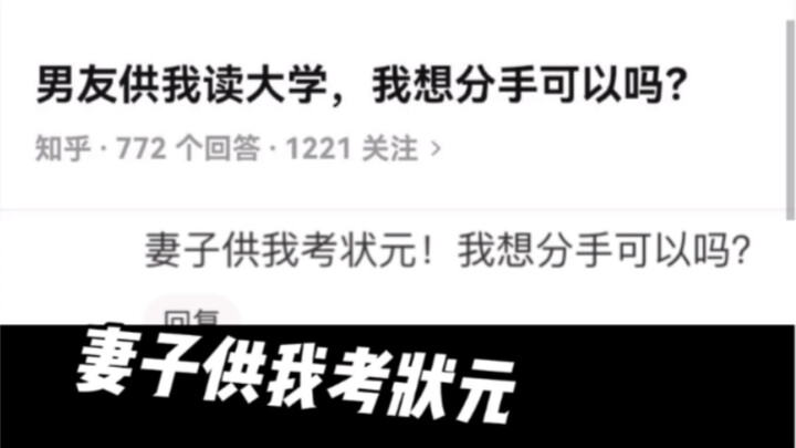 神开双车！哈哈哈哈哈！我到现在都没学会！