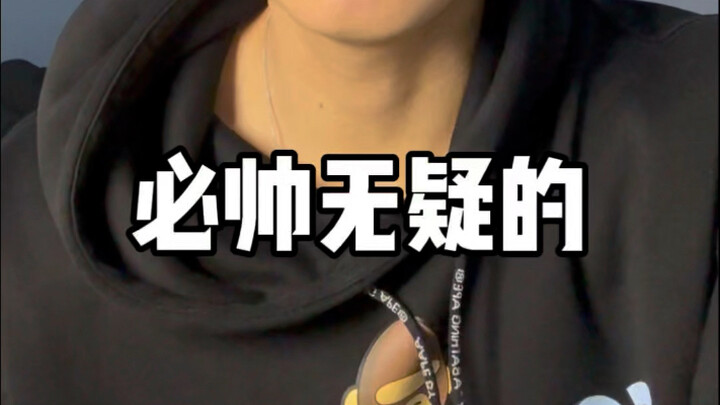 Is your boyfriend a handsome skinny guy?