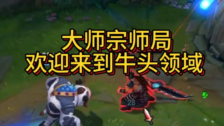 Top-Lane Alistar vs. Malphite: Master This Matchup and Nail Bronze!