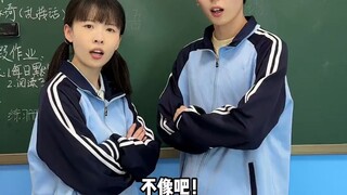 นี่คือพี่สาวต่างแม่ของฉัน!