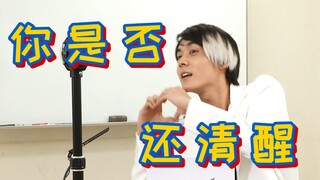 东映，你是懂反差的，可爱大我，在线比心