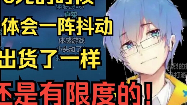 [Pingzi] Why don't you turn on the camera when you're beating tiles? I don't want others to find out
