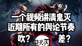 แฟนกิมูระบอกคุณด้วยคำพูดที่เป็นกลางที่สุดว่าภาพยนตร์ฉบับโรงภาพยนตร์เป็นอย่างไร