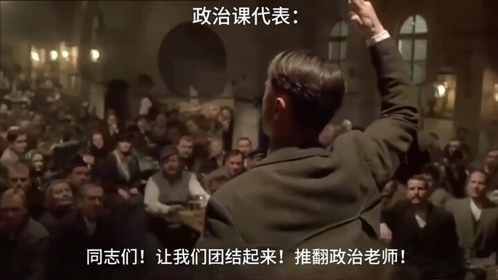 The last class before the National Day holiday, belike: