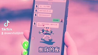 名侦探阿星4： 第28集 | 阿奇： 阿星， 出事了/ 阿星： 什么情况？/ 大爷： 有个BT， 用短信骚扰我