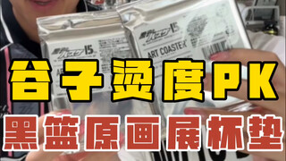 真有人熬夜背动漫人物嘛？！