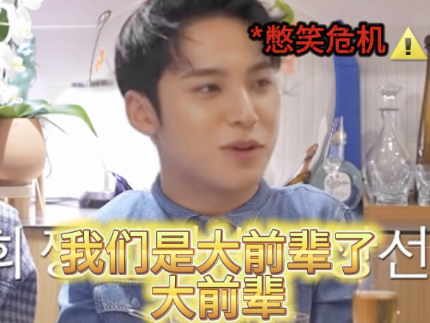 Đến tuổi của đàn anh thì mới có thể ra oai trước đàn em được.