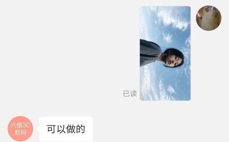 笑裂了之商家你睡了吗？