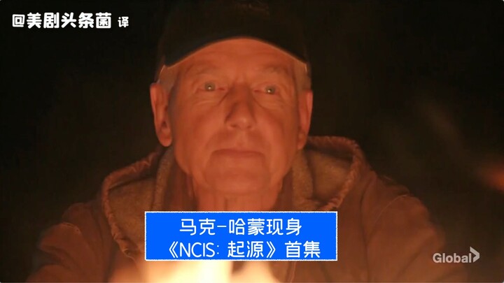 【Vietsub】Mark Harmon xuất hiện trong tập đầu tiên của “NCIS: Origins”