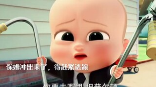 Wow, this baby has an accent.