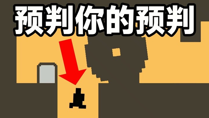 Chưa học tâm lý thì đừng chơi trò này!